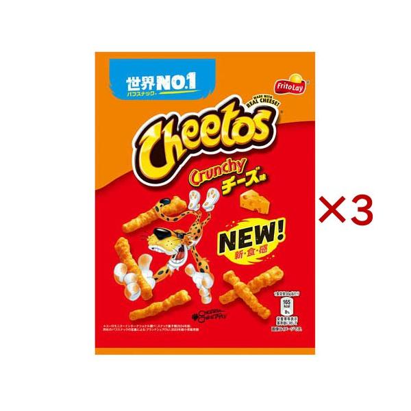 チートス チーズ味 ( 70g×3セット ) : 爽快ドラッグ - 通販 - Yahoo