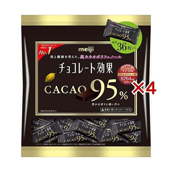 明治　チョコレート効果95%　徳用パック(36枚入) ✕ 13袋 明治 チョコレート効果95% 徳用パック(36枚入) ✕ 13袋 チョコレート