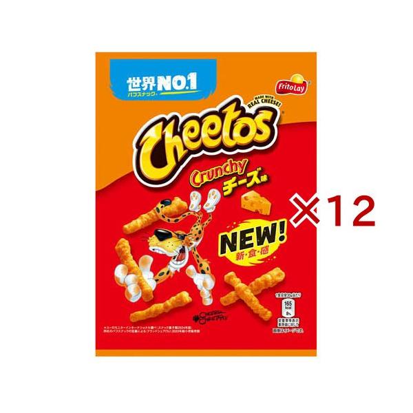 チートス チーズ味 ( 70g×12セット ) : 爽快ドラッグ - 通販 - Yahoo