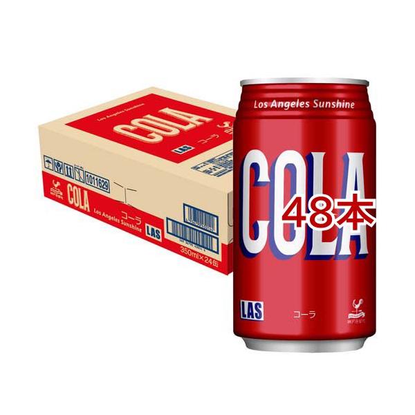 神戸居留地 LAS コーラ 缶 ( 24本入×2セット(1本350ml) )/ : 爽快
