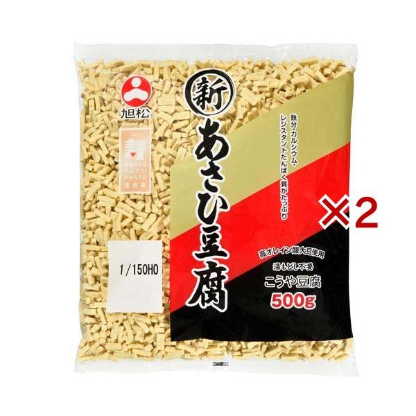 新あさひ豆腐 業務用 1／150HO/乾物・惣菜/ブランド：新あさひ豆腐/【発売元、製造元、輸入元又は販売元】旭松食品/・単品JAN：4901139504697/【新あさひ豆腐 業務用 1／150HOの商品詳細】●小さく短冊状にスライスした...