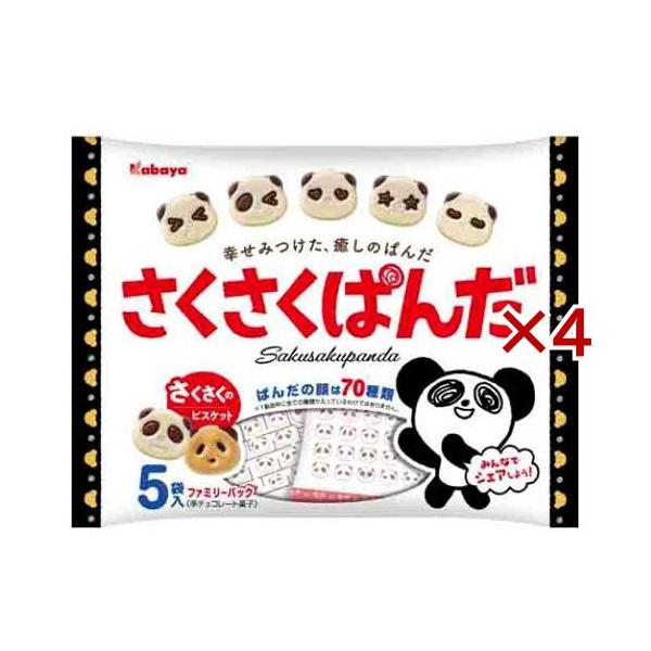 さくさくぱんだ ファミリーパック ( 85g×4セット ) : 爽快ドラッグ