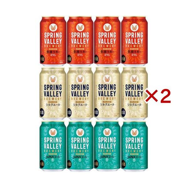 SPRING VALLEY クラフトビール350ml 60本まとめ売り 楽天市場】【送料無料 一部地域】 キリンビール スプリング