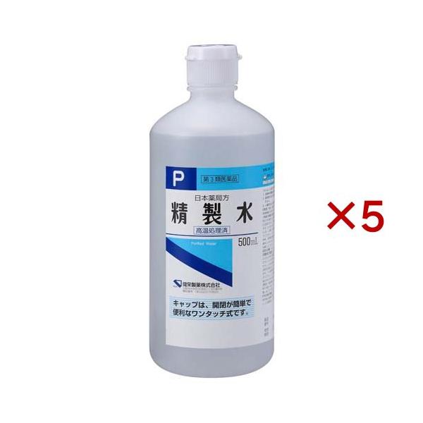 第3類医薬品)健栄 局方精製水 ( 500ml×5セット ) : 爽快ドラッグ