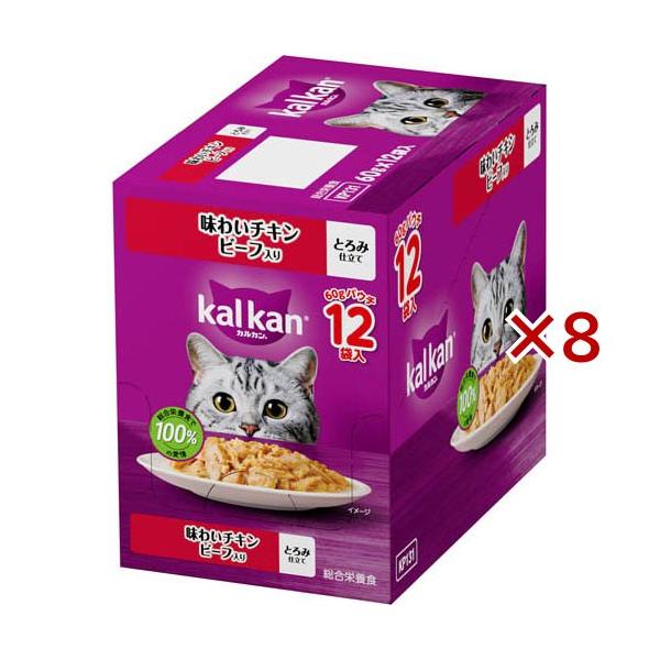 カルカン パウチ 味わいチキン ビーフ入り 成猫 キャットフード