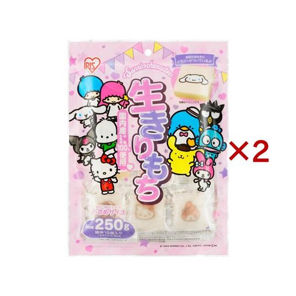 アイリスオーヤマ 切り餅 サンリオ ( 10個入×2セット ) : 爽快ドラッグ