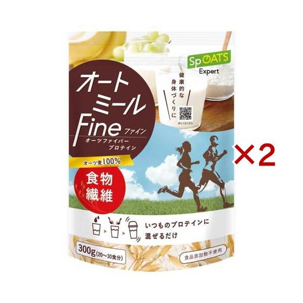 日食 スポーツエキスパート オートミール Fine プロテイン 食物繊維