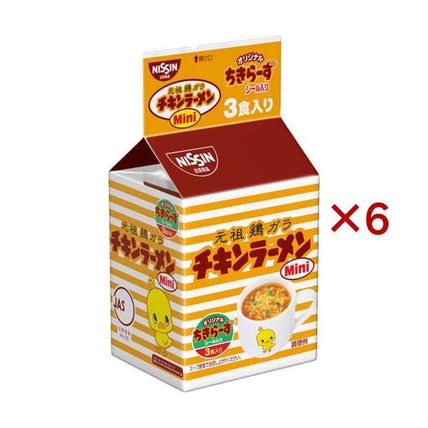 日清チキンラーメン ミニ ( 3食入×6セット )/ チキンラーメン : 爽快