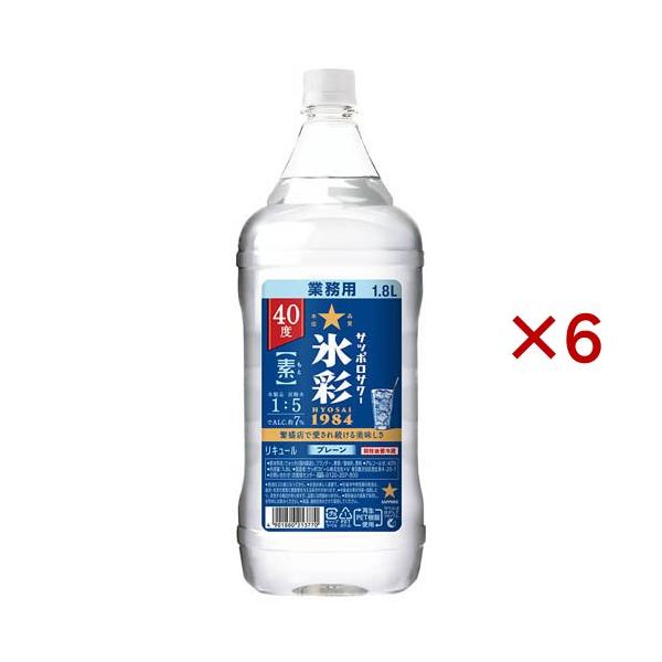 サッポロサワー 氷彩1984 素 ペット ( 1800ml×6セット ) チューハイ