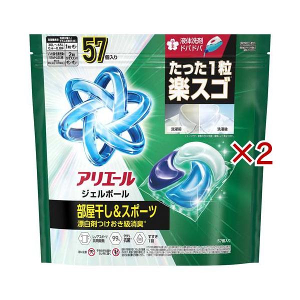 アリエール 洗濯洗剤 ジェルボール プロ 鉄壁バリア 部屋干し 詰め替え