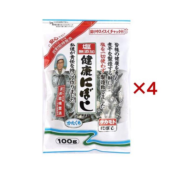 塩無添加健康にぼし/乾物・惣菜/【発売元、製造元、輸入元又は販売元】サカモト/・単品JAN：4973411161102/【塩無添加健康にぼしの商品詳細】●製造時に塩を使用していません。●塩分を気にされる方におすすめのだし用煮干しです。/ca...