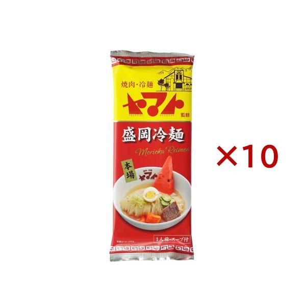 小山製麺 ヤマト監修 盛岡冷麺/麺類/ブランド：小山製麺/【発売元、製造元、輸入元又は販売元】小山製麺/・単品JAN：4970122591426/【小山製麺 ヤマト監修 盛岡冷麺の商品詳細】●岩手発祥の焼肉店、ヤマト監修の盛岡冷麺です。●ヤ...