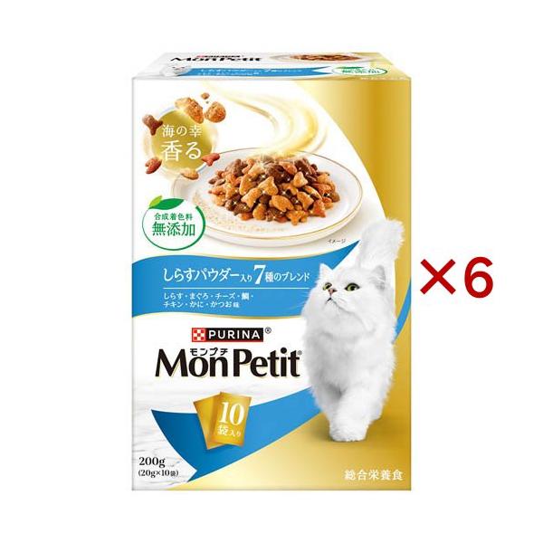 モンプチ ボックス ドライ しらすパウダー入り 7種のブレンド ( 10袋入