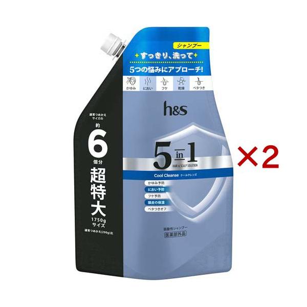 h＆s(エイチアンドエス) 5in1 クールクレンズ シャンプー 超特大詰替