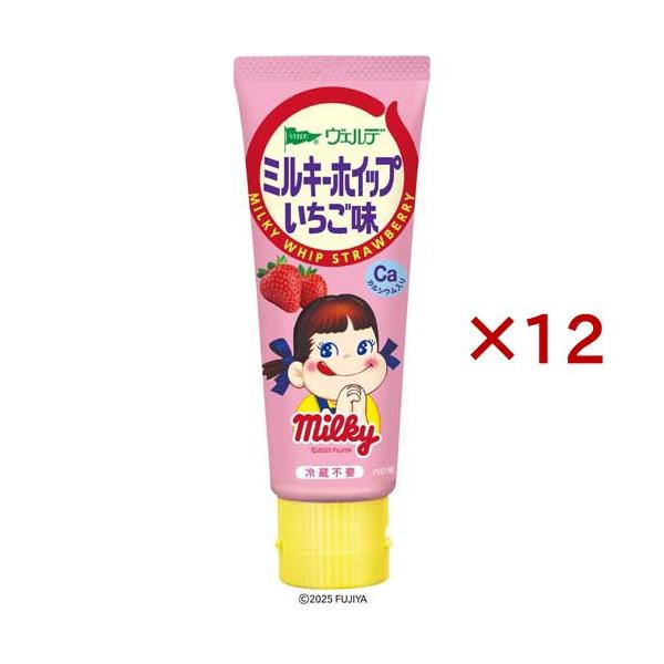 いちごミルキー様　30枚 epinardnasu_nasu-37