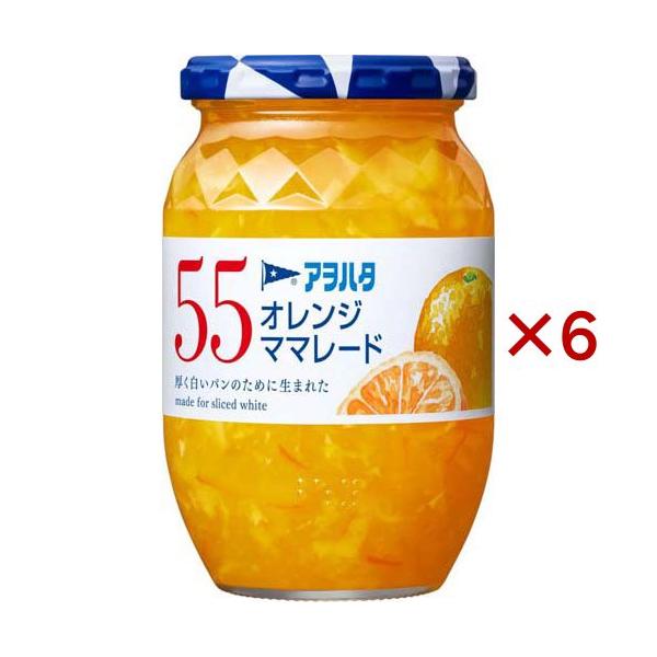 アヲハタ 55 オレンジママレード ( 400g×6セット ) : 爽快ドラッグ
