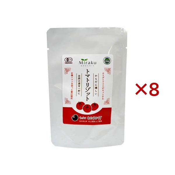 有機トマトリゾット ( 180g×8セット )