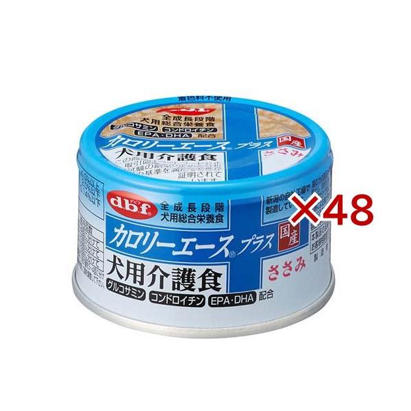 dbf 犬用介護食　カロリーエースプラス　４８缶 楽天市場】デビフ 缶詰 犬 犬用 カロリーエースプラス 犬用流動