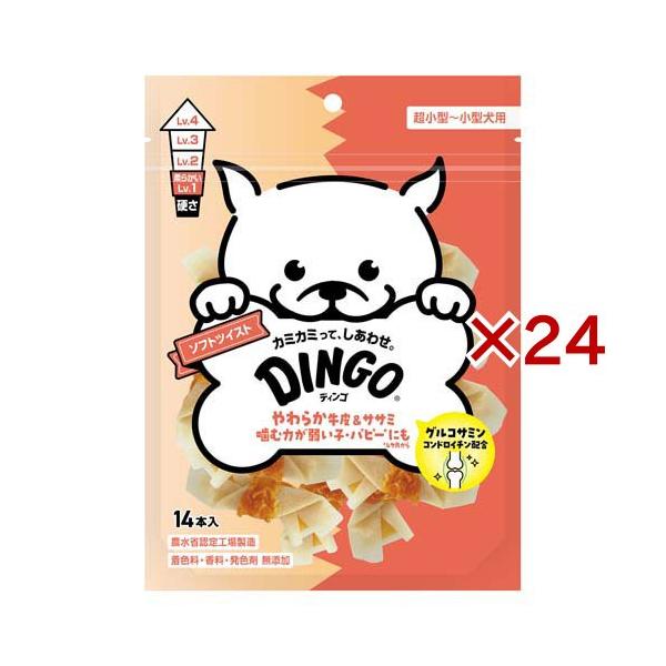 ディンゴ ソフトツイスト ミニ ( 14本入×24セット )/ Tetra(テトラ