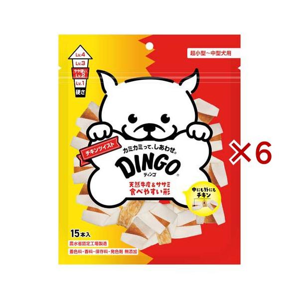 ディンゴ チキンツイスト ( 15本入×6セット )/ Tetra(テトラ) : 爽快