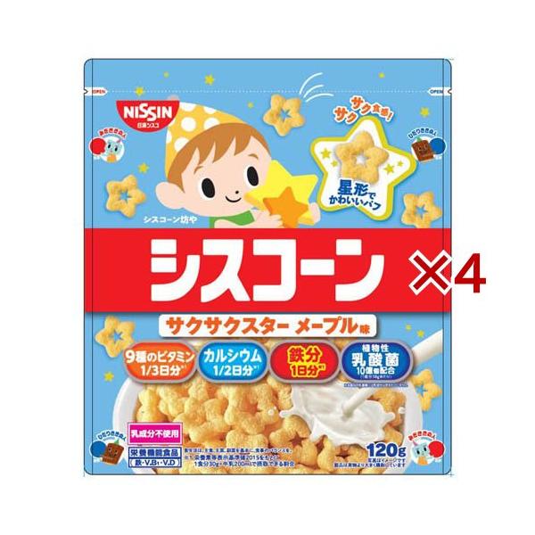 【さんたろう】シスコーン 4種48袋 メープル　大容量セット 707① シスコーンサクサクスターメープル味 ( 120g×4セット )/ シスコーン