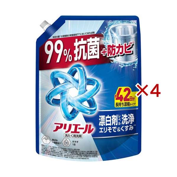 新品 アリエール除菌プラス超抗菌プレミアム超ジャンボ詰替1260g 8個セット アリエール 洗濯洗剤 液体 超抗菌プレミアム 清潔でさわやかな香り 詰