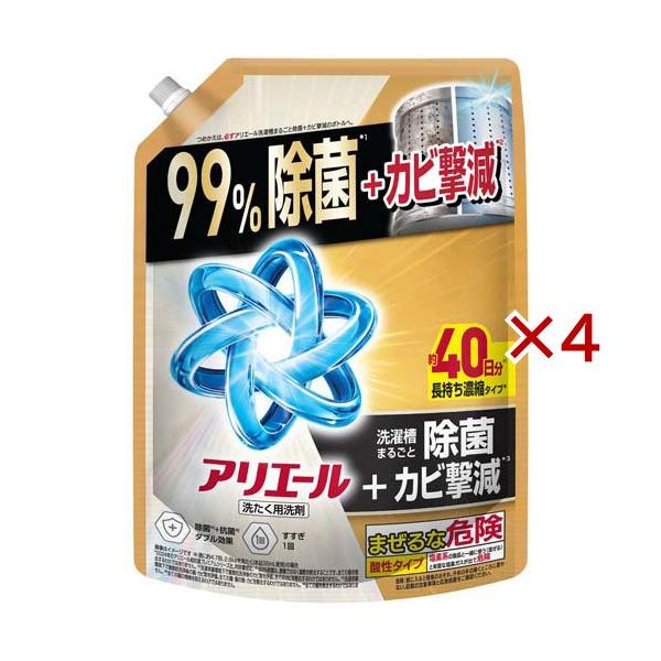 アリエール 洗濯洗剤 液体 超抗菌プレミアム スッキリひかえめな香り