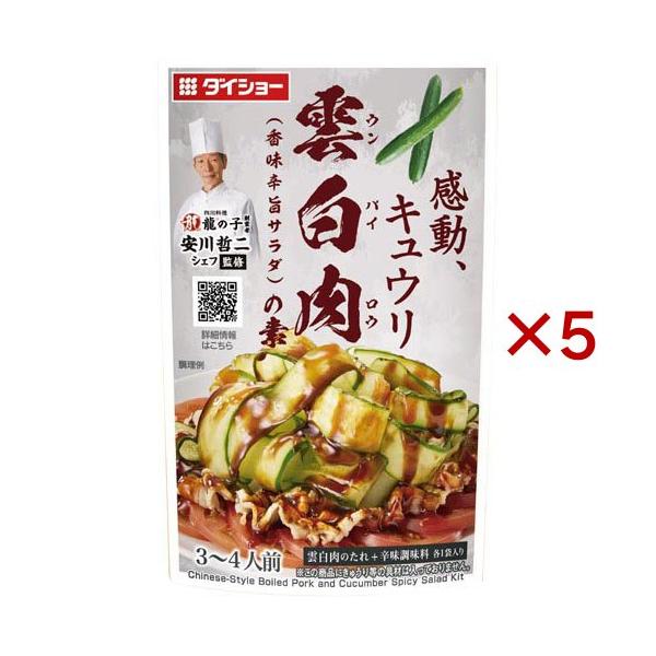 soukai_599968
