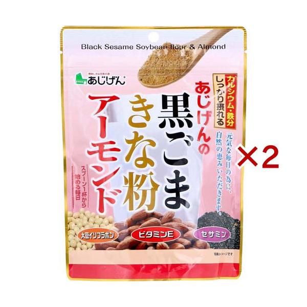 【5箱セット】ボディアーキ　ファイバースムージー　黒ごまアーモンド味 試してみた】ファイバースムージー 黒ゴマバナナ BODY ARCHI (ボディ