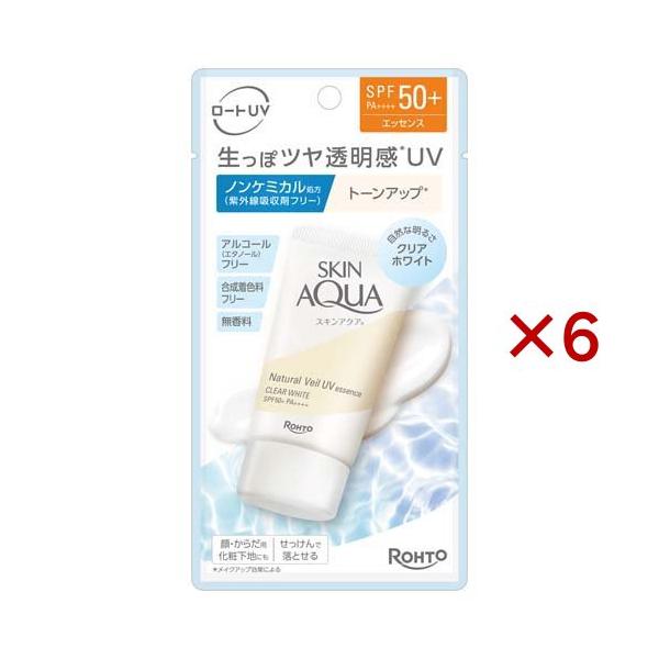 スキンアクア ナチュラルベールUVエッセンス クリアホワイト ( 50g×6