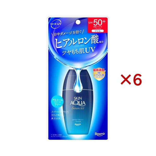 スキンアクア ヒアルロンセラムUV ( 70g×6セット )/ : 爽快ドラッグ