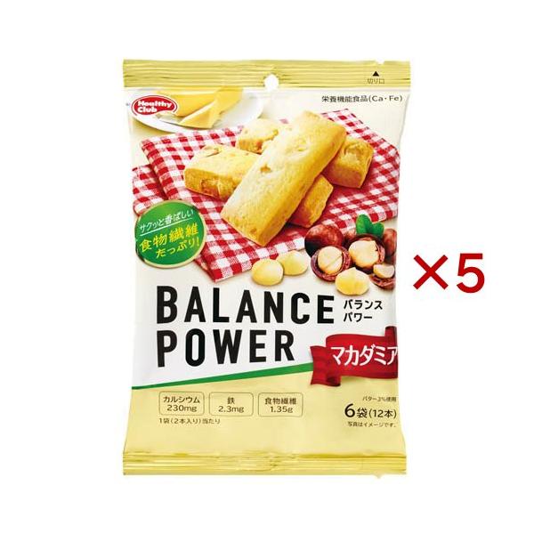バランスパワー マカダミア/ダイエット食品/【発売元、製造元、輸入元又は販売元】ハマダコンフェクト/・単品JAN：4902621005692/【バランスパワー マカダミアの商品詳細】●マカダミアナッツをたっぷり練り込んだサクッと香ばしい風味...