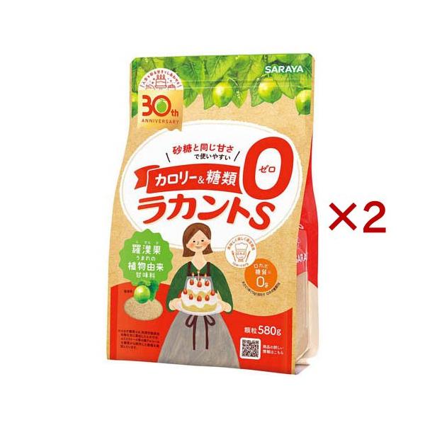 ラカントS顆粒 ( 580g×2セット )/ ラカント : 爽快ドラッグ - 通販