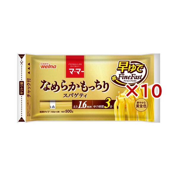 マ・マー FineFast なめらかもっちり 早ゆでスパゲティ 1.6mm ( 500g