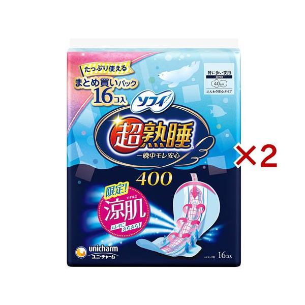 ソフィ 超熟睡ガード 涼肌 夜用 羽つき 400 ナプキン ( 16枚入×2セット