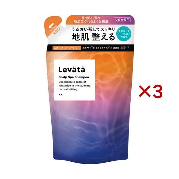 レバタ スカルプスパシャンプー つめかえ用 ( 300ml×3セット )/ : 爽快