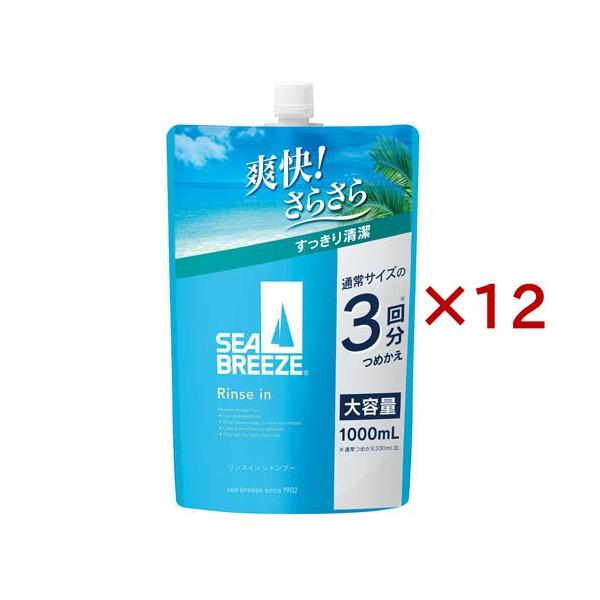 シーブリーズ リンスインシャンプー f つめかえ ( 1000mL×12セット