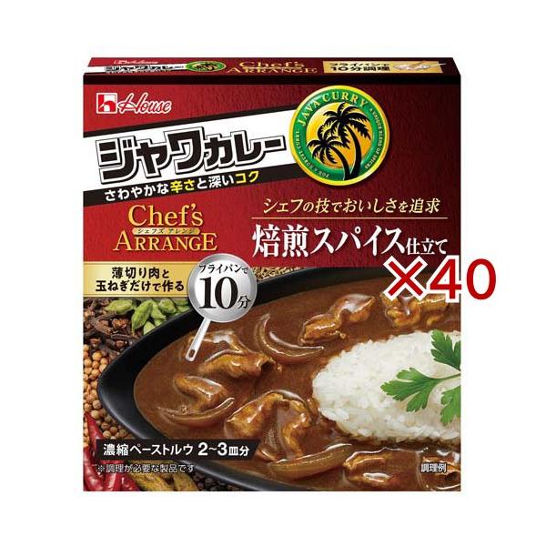 ジャワカレーシェフズアレンジ 焙煎スパイス仕立て ( 102g×40セット