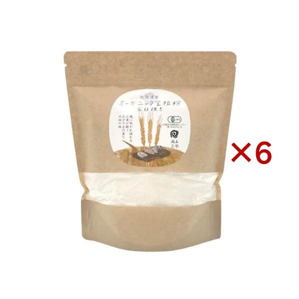 北海道産オーガニック全粒粉 石臼挽き/粉類/ブランド：風土火水/【発売元、製造元、輸入元又は販売元】アグリシステム株式会社/・単品JAN：4958387280156/【北海道産オーガニック全粒粉 石臼挽きの商品詳細】●有機JAS認証商品。●...