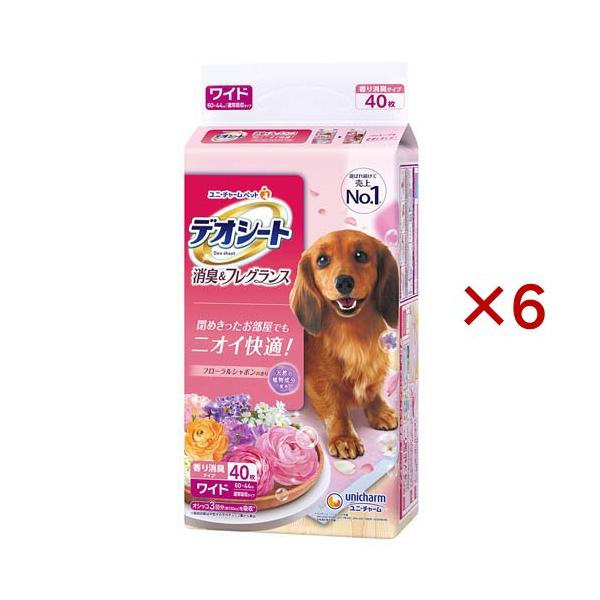 デオシート 消臭＆フレグランス フローラルシャボンの香り ワイド 犬用
