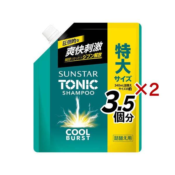 サンスター トニックシャンプー COOL BURST 詰替え大容量