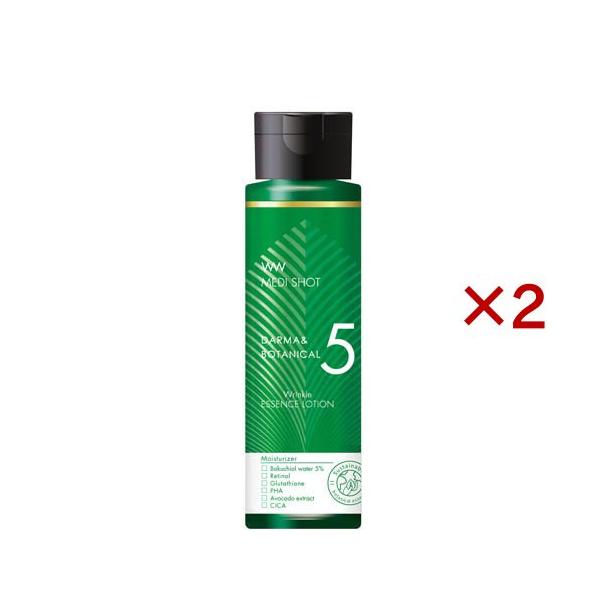 メディショット ダーマ＆ボタニカル リンクル美容液ローション ( 150mL