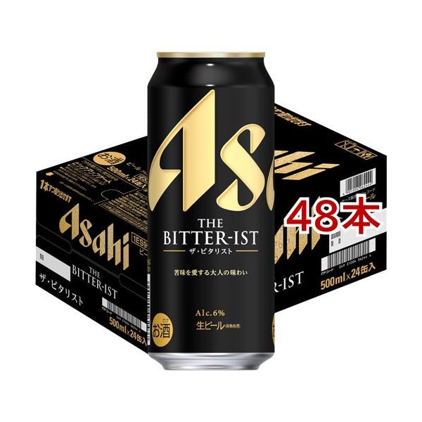 アサヒ ザ・ビタリスト 缶 ( 24本入×2セット(1本500ml) )/ ビタリスト