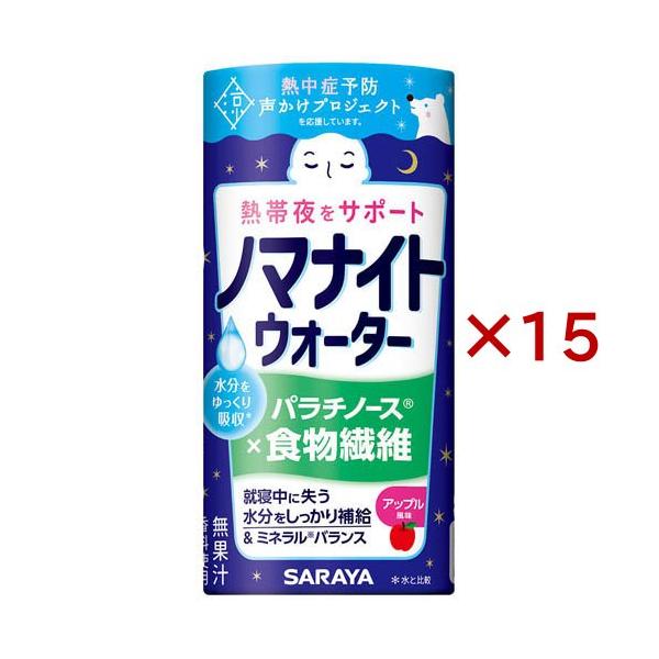 Apple - てんねんすい Suntory Natural Water Sparkling Luxury Squeezed Red Apples