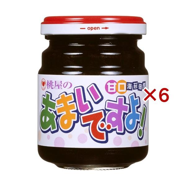 桃屋 あまいですよ！(甘いですよ！)/乾物・惣菜/【発売元、製造元、輸入元又は販売元】桃屋/・単品JAN：4902880010819/【桃屋 あまいですよ！の商品詳細】●生海苔を使用、ごはんですよ対比醤油を8割と控えめに仕上げました。/ca...