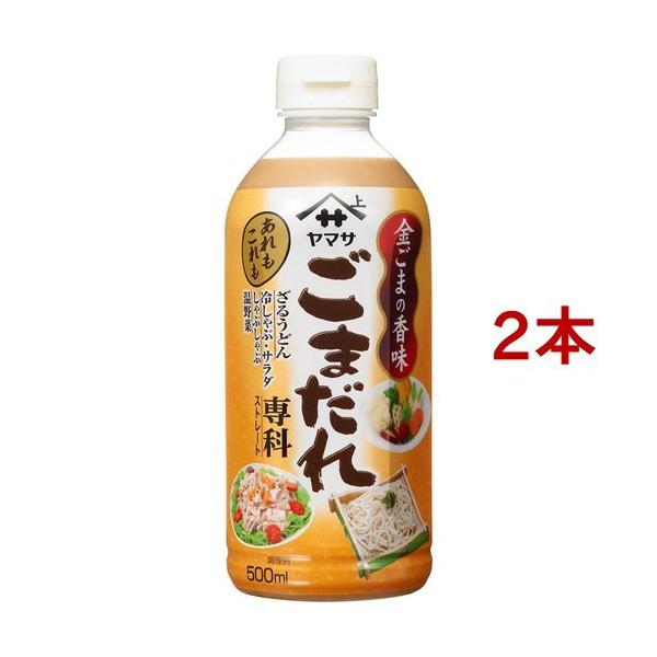 たこまよさん専用 soukai_60192