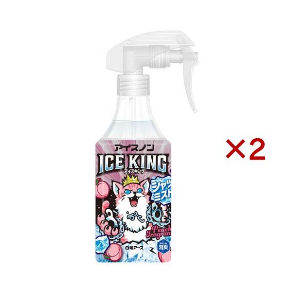 ひんやりシャツシャワー　シャツ ミスト　アイスキング　クールミスト 冷感スプレー アイスノン シャツミスト ICE KING ( 300ml )/ 冷却スプレー 冷