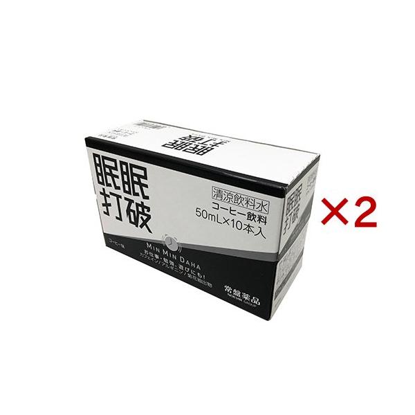 眠眠打破 ( 10本入×2セット(1本50ml) )/ : 爽快ドラッグ - 通販