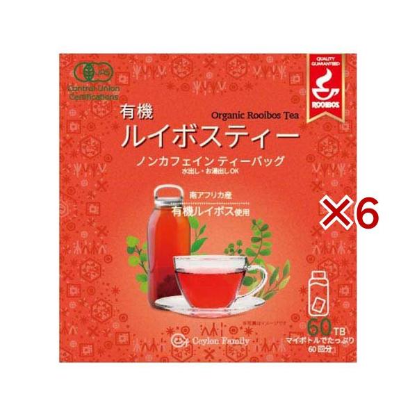 ルイボスティー 10袋 お徳用 10TBルイボスティーアソート10箱 組み合わせ自由