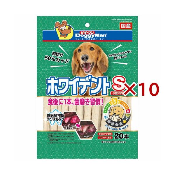 ホワイデント S ( 20本入×10セット )/ ドギーマン(Doggy Man) : 爽快